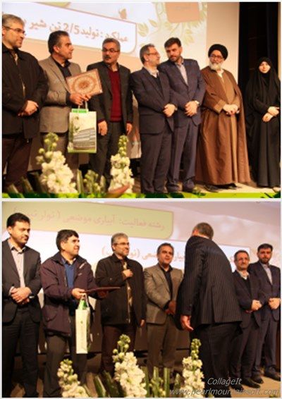 49 کشاورز نمونه استان تهران در سال 98 تجلیل شدند