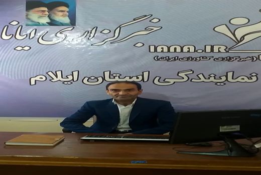 ایجاد 77 مورد صندوق خرد زنان روستایی و عشایری در  استان ایلام