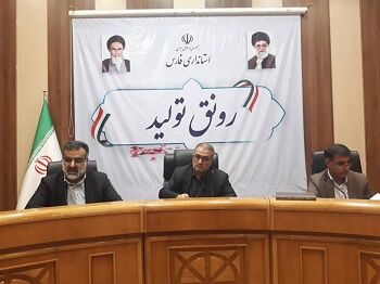 توسعه گلخانه‌ها ملاک ارزیابی فرمانداران خواهد بود
