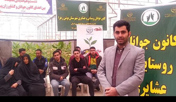 برگزاری نشست های هم اندیشی بین نسلی با موضوع خاک و امنیت غذایی همزمان با روز جهانی خاک در سراسر کشور