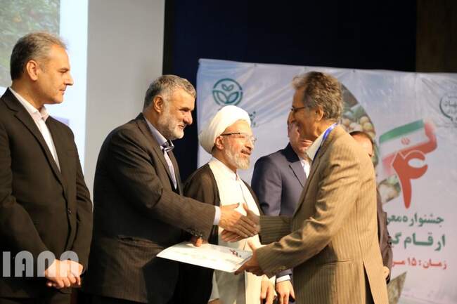 چهارمین جشنواره معرفی ارقام گیاهی