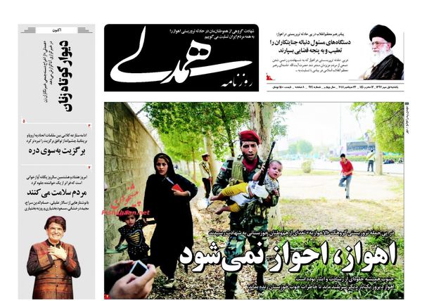 همدلی
