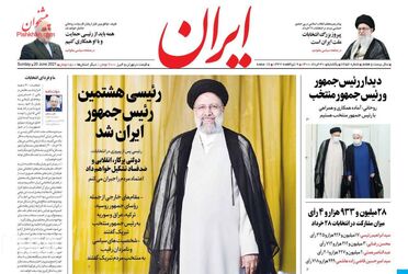 Iran