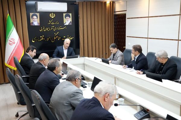 برگزاری جلسه تامین و توزیع کالاهای اساسی آذربایجان‌غربی