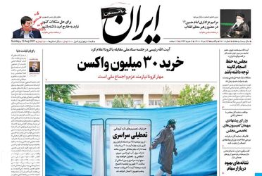 Iran