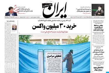 Iran