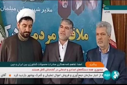 صادرات ۵۰۰میلیون دلاری محصولات کشاورزی به کشور چین