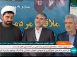 صادرات ۵۰۰میلیون دلاری محصولات کشاورزی به کشور چین