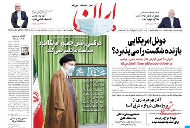 Iran