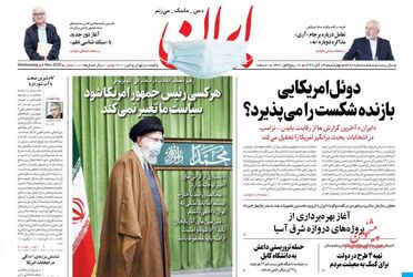 Iran