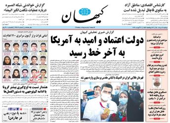 KayhanNews