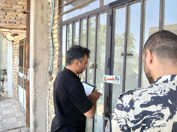 پلمب ۴ بنگاه املاک متخلف در قزوین در راستای مقابله با تغییر کاربری اراضی کشاورزی