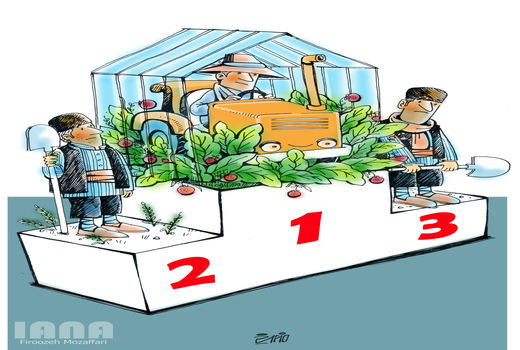 رکورد شکنی احداث گلخانه در کشور - کارتون فیروزه مظفری