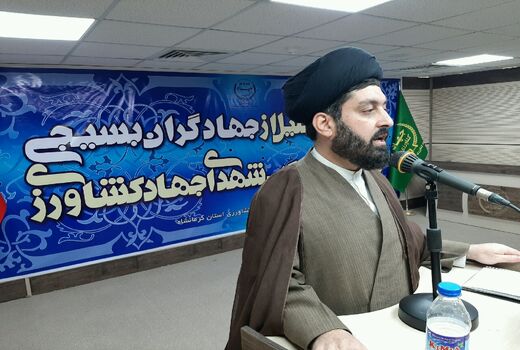 بسیج یادگار انقلاب است