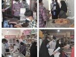 رصد وبازرسیروزانه اکیپ بازرسی در شهرستان شهربابک