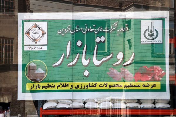 تقویت شبکه تأمین کالا در قزوین با افتتاح ۶ روستابازار