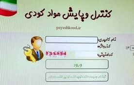 صدور 773 حواله الکترونیکی/ 1236تن انواع کود کشاورزی در ری توزیع شد 