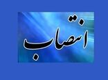 انتصاب در سازمان جهاد کشاورزی همدان 