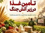 چرا باید از عملکرد وزارت جهاد کشاورزی در جنگ تحمیلی سوم دفاع کرد؟