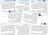 برگزاری پویش باشکوه «ما همه ایرانی و انقلابی هستیم» در میان کارکنان سازمان جهاد کشاورزی آذربایجان شرقی