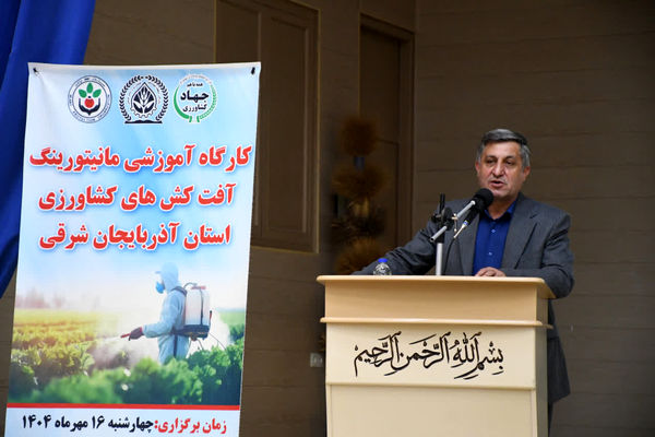 تأکید معاون بهبود تولیدات گیاهی استان بر نقش کشاورزان در تولید محصول سالم از طریق سامانه مانیتورینگ سموم