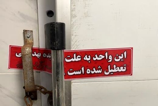 کشف و ضبط بیش از 2300 کیلوگرم اجزاء حرام از یک مرکز بسته بندی در شهرستان تبریز