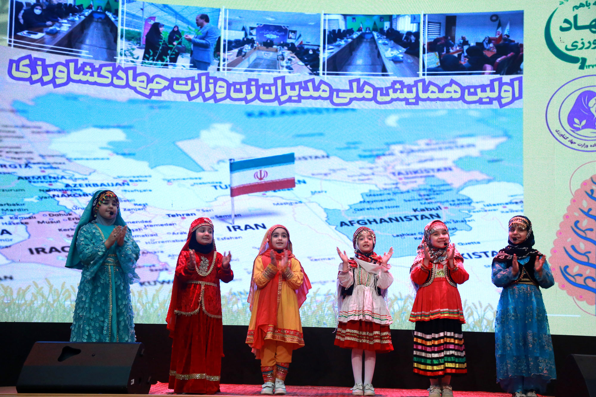  نخستین همایش مدیران زن وزارت جهاد کشاورزی / روز اول 