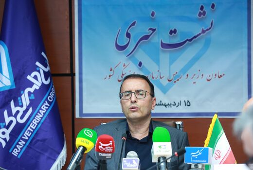سازمان دامپزشکی برترین دستگاه وزارت جهاد کشاورزی در سال ۱۴۰۳ شد/کاهش چشمگیر بیماری‌های دامی در سال ۱۴۰۳ 
