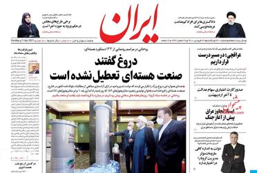 Iran