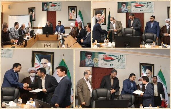 مدیر حراست سازمان جهاد کشاورزی استان تهران منصوب شد