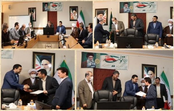 مدیر حراست سازمان جهاد کشاورزی استان تهران منصوب شد