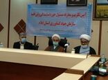 مسئول حوزه نمایندگی ولی فقیه در سازمان جهاد کشاورزی ایلام منصوب شد