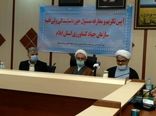 مسئول حوزه نمایندگی ولی فقیه در سازمان جهاد کشاورزی ایلام منصوب شد