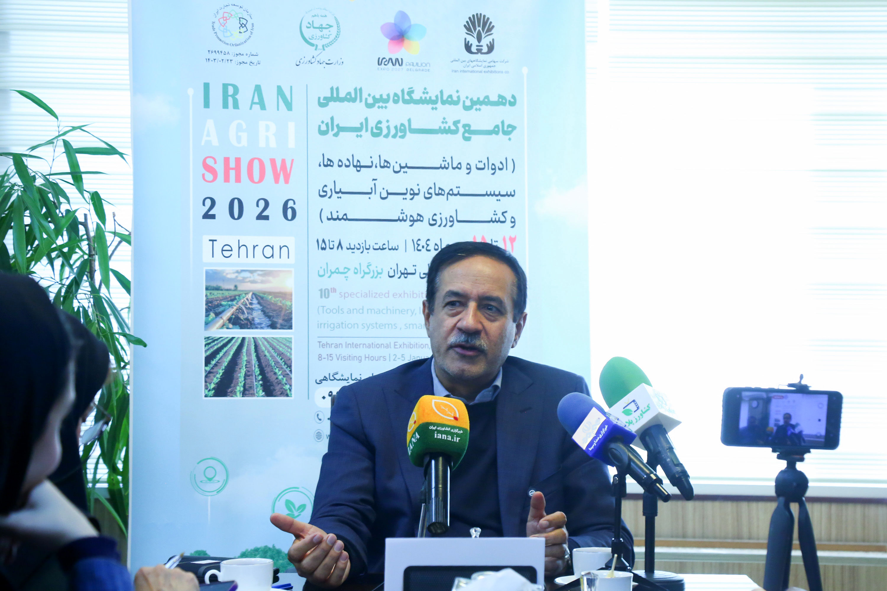 نشست خبری معاون آب و خاک وزارت جهاد کشاورزی 