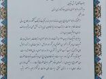 کسب رتبه برتر روابط عمومی سازمان جهادکشاورزی خراسان شمالی در بین ۱۰۰ دستگاه استانی