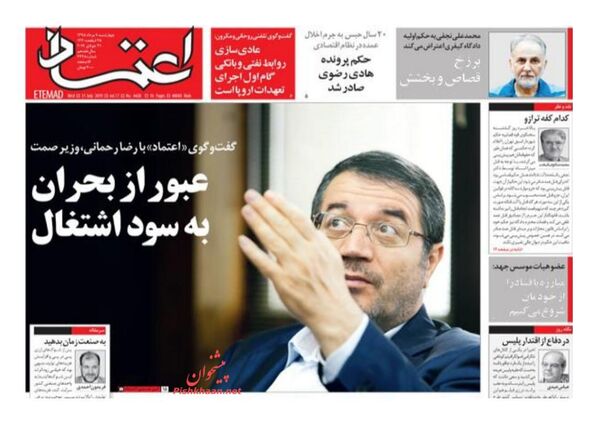 اعتماد