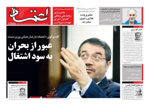 اعتماد