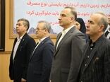 تمرکز بر پژوهش‌های خاک و آب برای ارتقای بهره‌وری کشاورزی در مراسم تجلیل از پژوهشگران