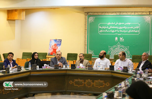 تمرین زندگی شعار جشنواره ملی اسباب‌بازی