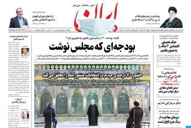 Iran