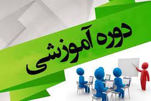 آموزش، عاملی مهم در تسریع صدور اسناد اراضی کشاورزی در آبادان  