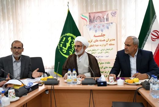 انتخاب مدیر هسته گزینش سازمان جهاد کشاورزی آذربایجان شرقی به‌عنوان رئیس منطقه سه