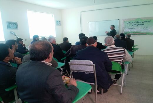 برگزاری گردهمایی مددکاران ترویجی و تسهیلگران زن در توسعه روستایی