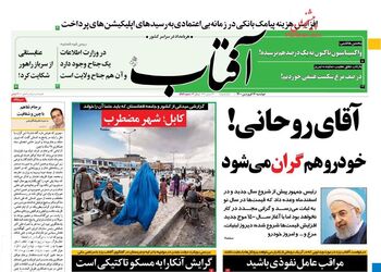 AftabYazd