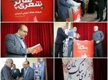 از کتاب جهادگر شهیده «کبری میرزایی» رونمایی شد