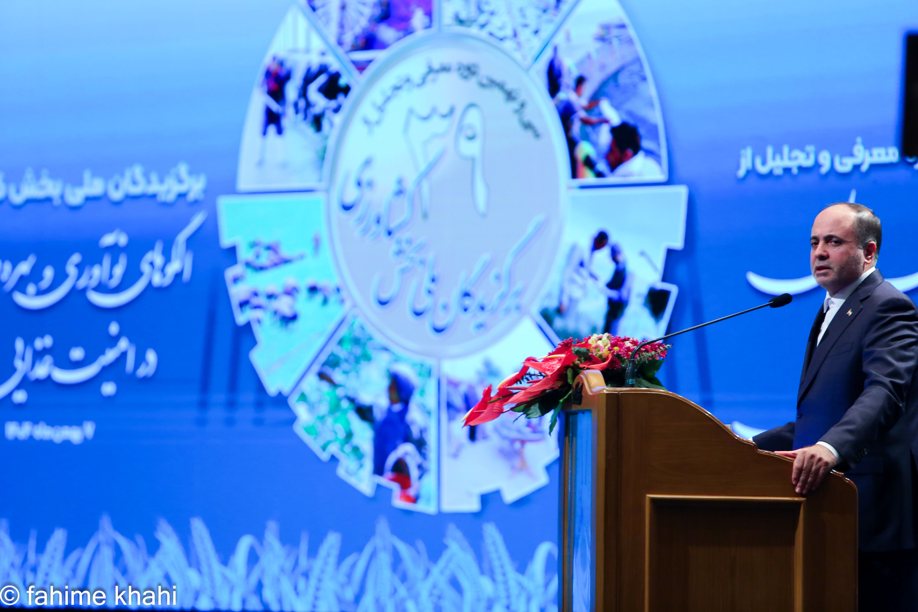 تجلیل از برگزیدگان ملی بخش کشاورزی 