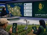 از هشدار جوی تا تصمیم مزرعه؛ چرا هواشناسی کشاورزی اهمیت دارد؟
