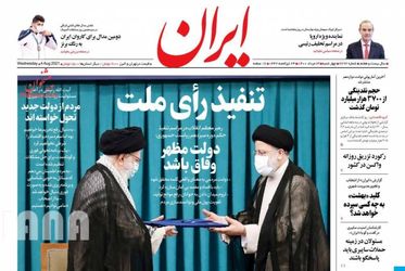 Iran_s