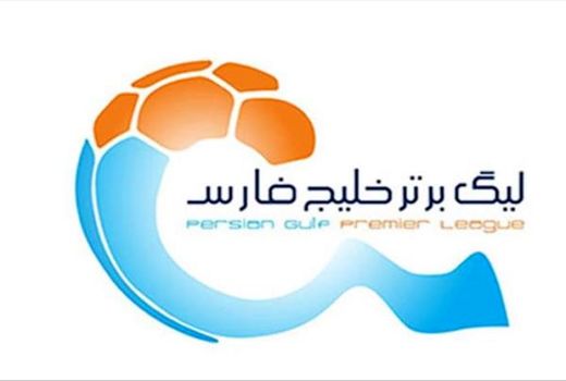  برنامه هفته نهم لیگ برتر