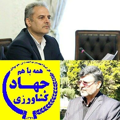 وزیر جهادکشاورزی به گلستان سفر می کند